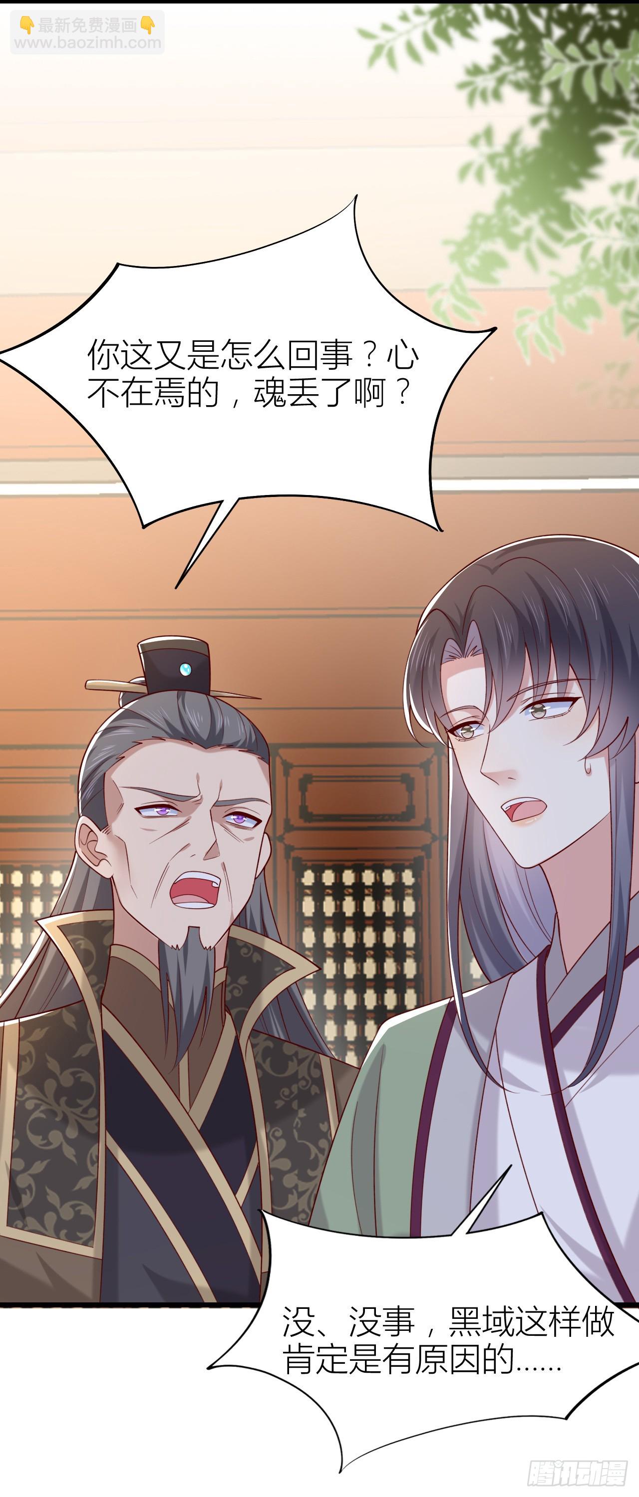 356 第三百五十六话 生气气-第359话