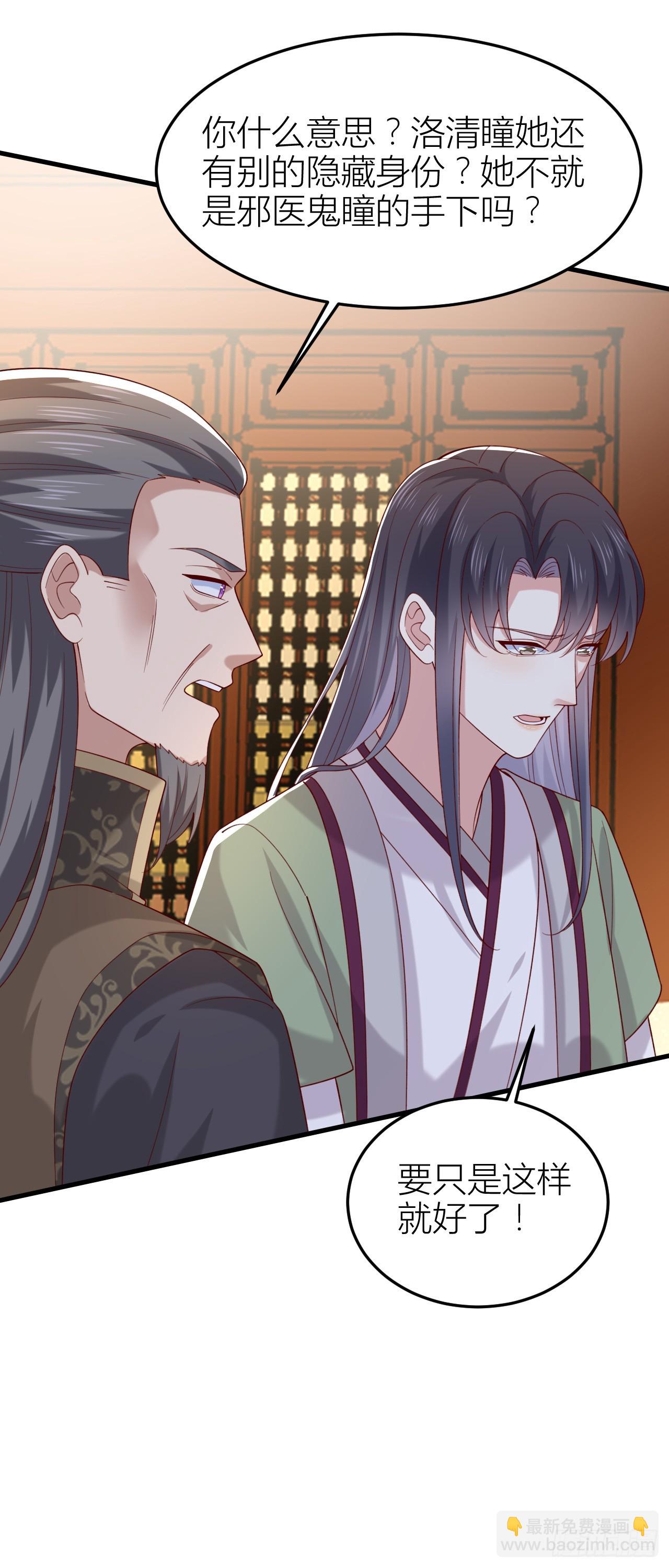 356 第三百五十六话 生气气-第359话