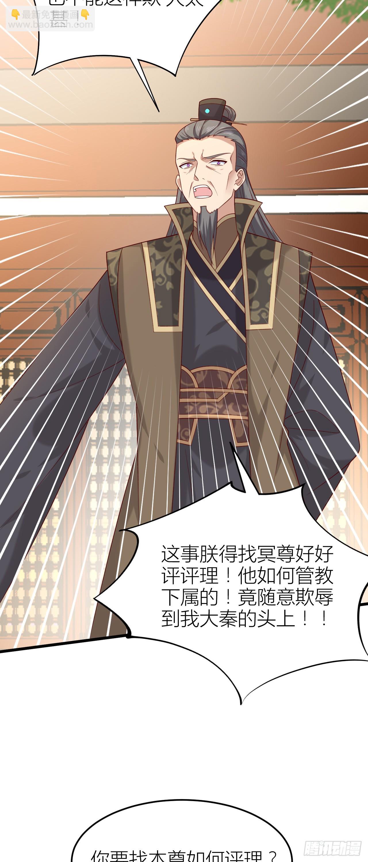 356 第三百五十六话 生气气-第359话