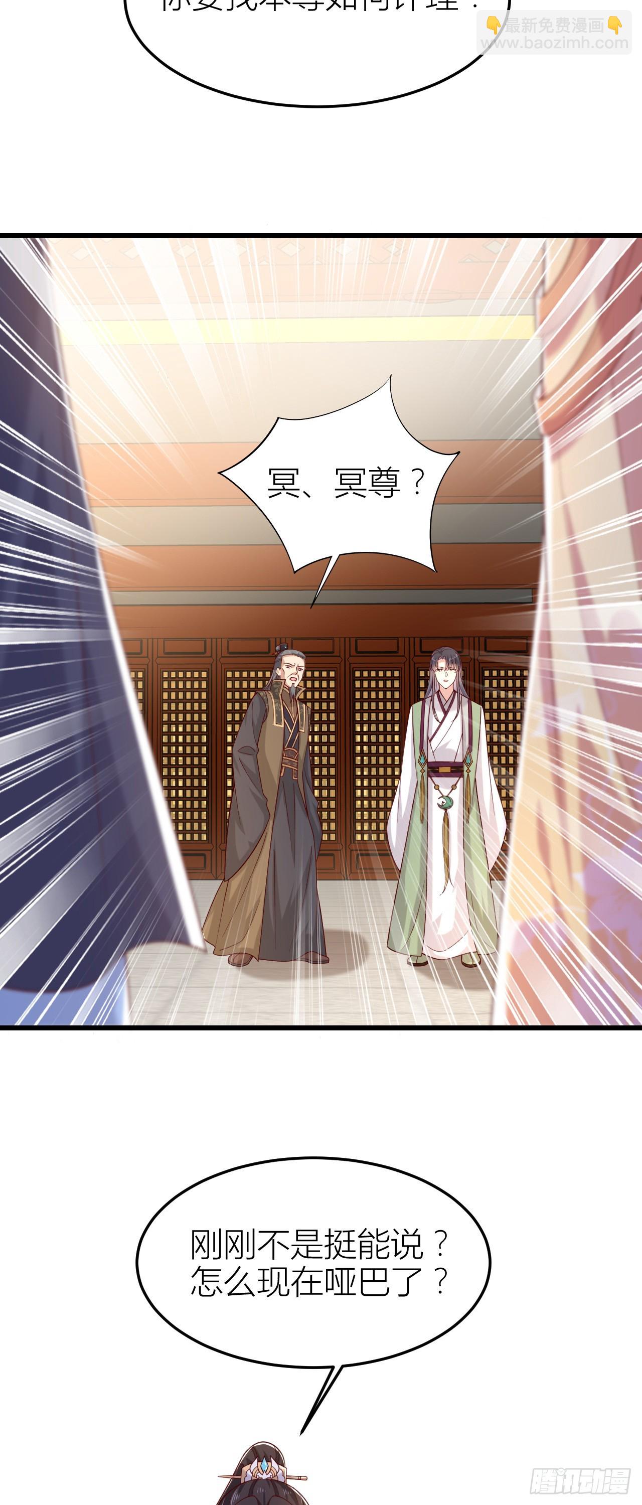 356 第三百五十六话 生气气-第359话