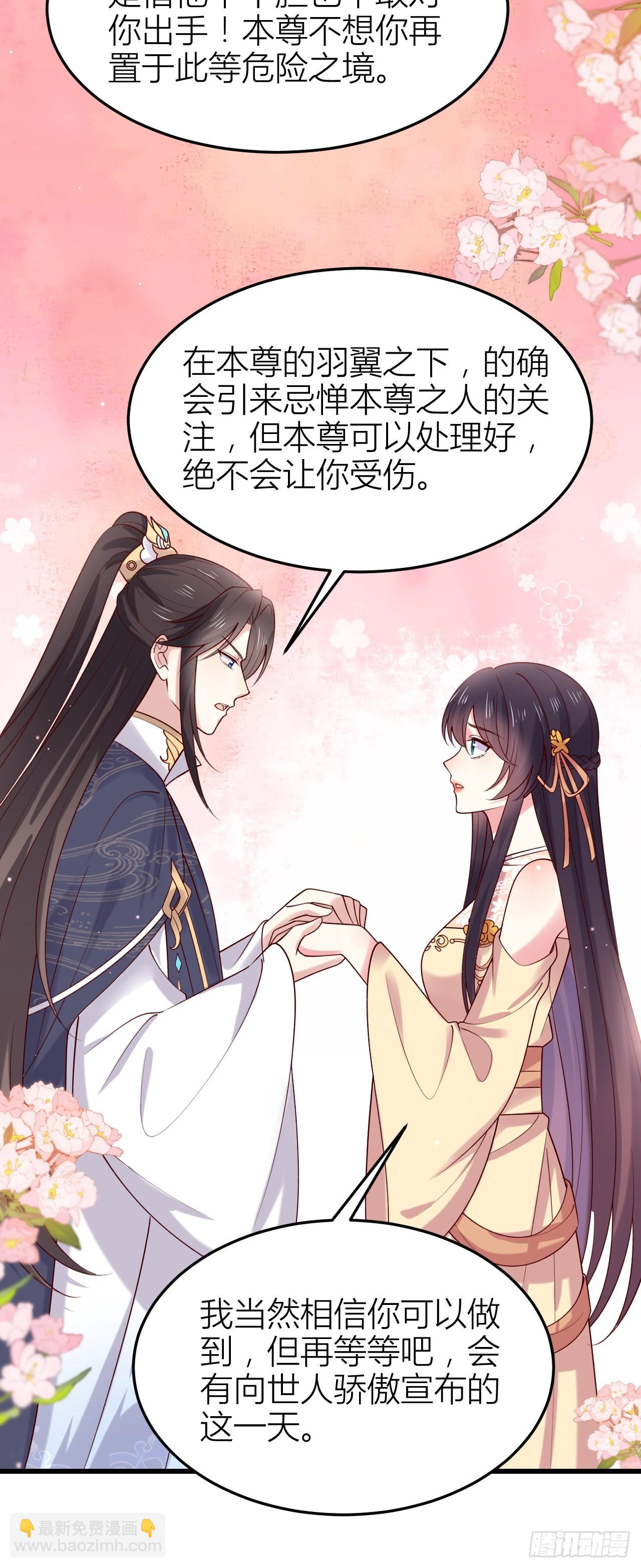 358 第三百五十八话 撒娇的瞳瞳-第361话