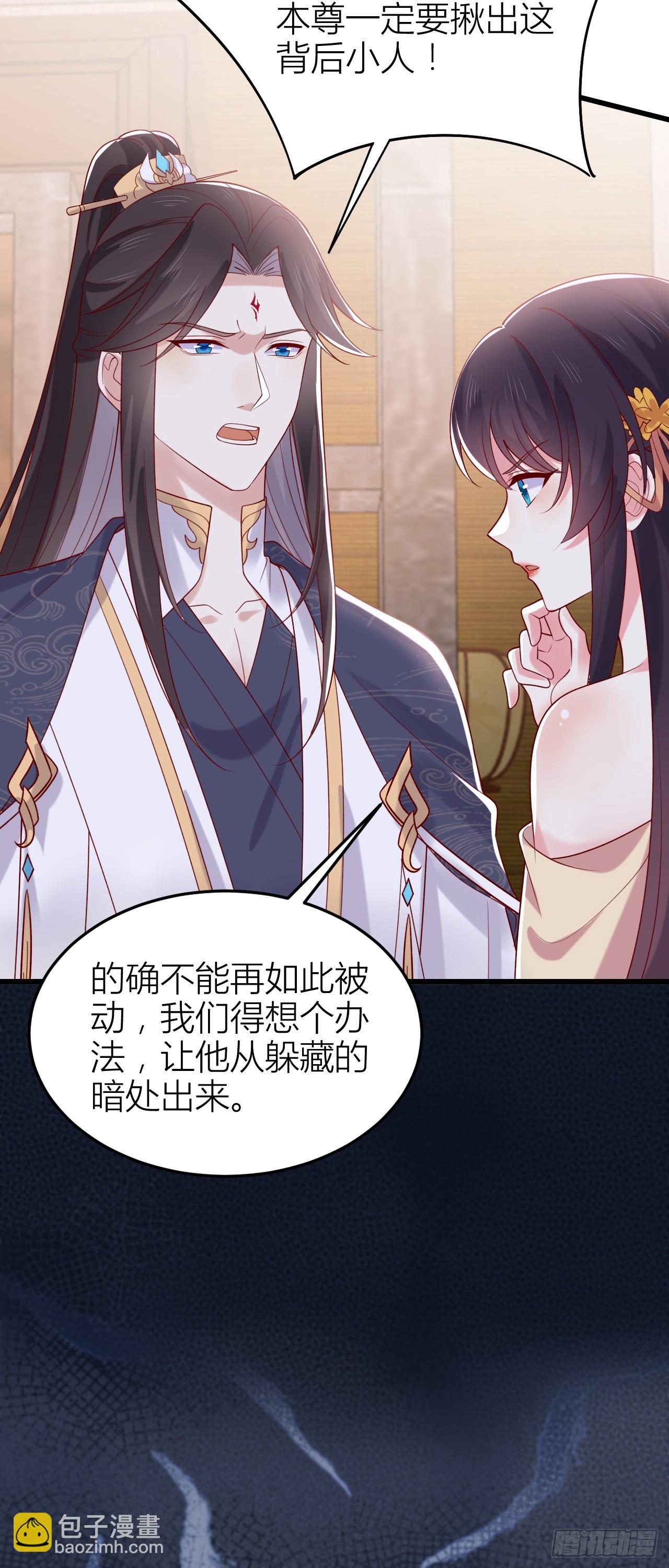 358 第三百五十八话 撒娇的瞳瞳-第361话