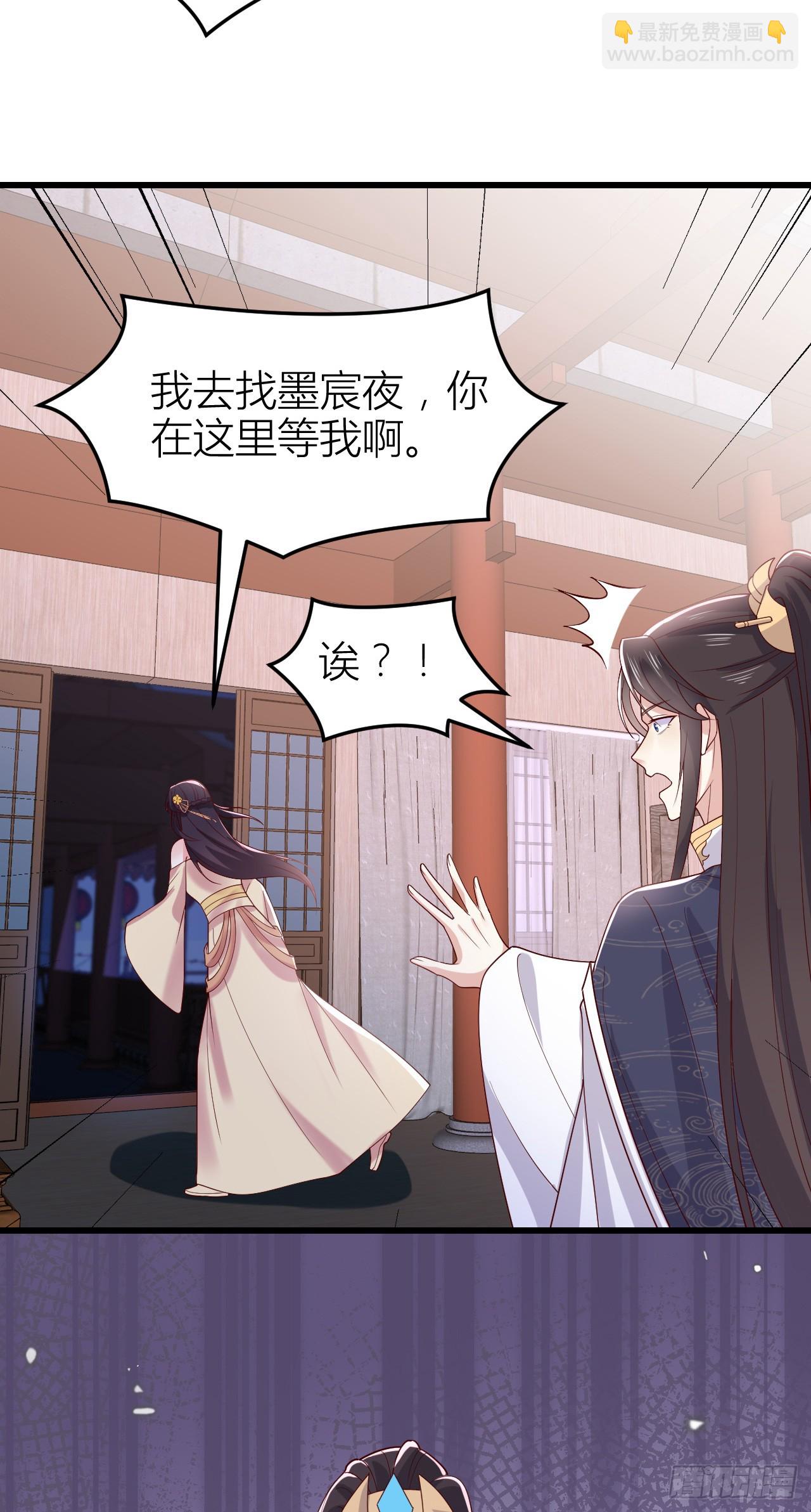 358 第三百五十八话 撒娇的瞳瞳-第361话