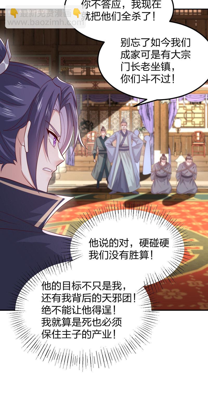 388 第三百七十话 你姐还是你姐-第373话