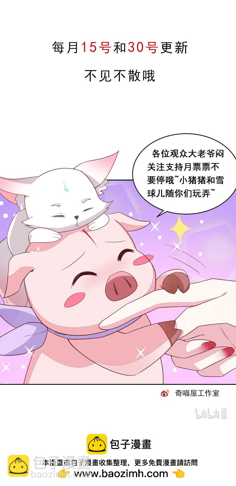 388 第三百七十话 你姐还是你姐-第373话