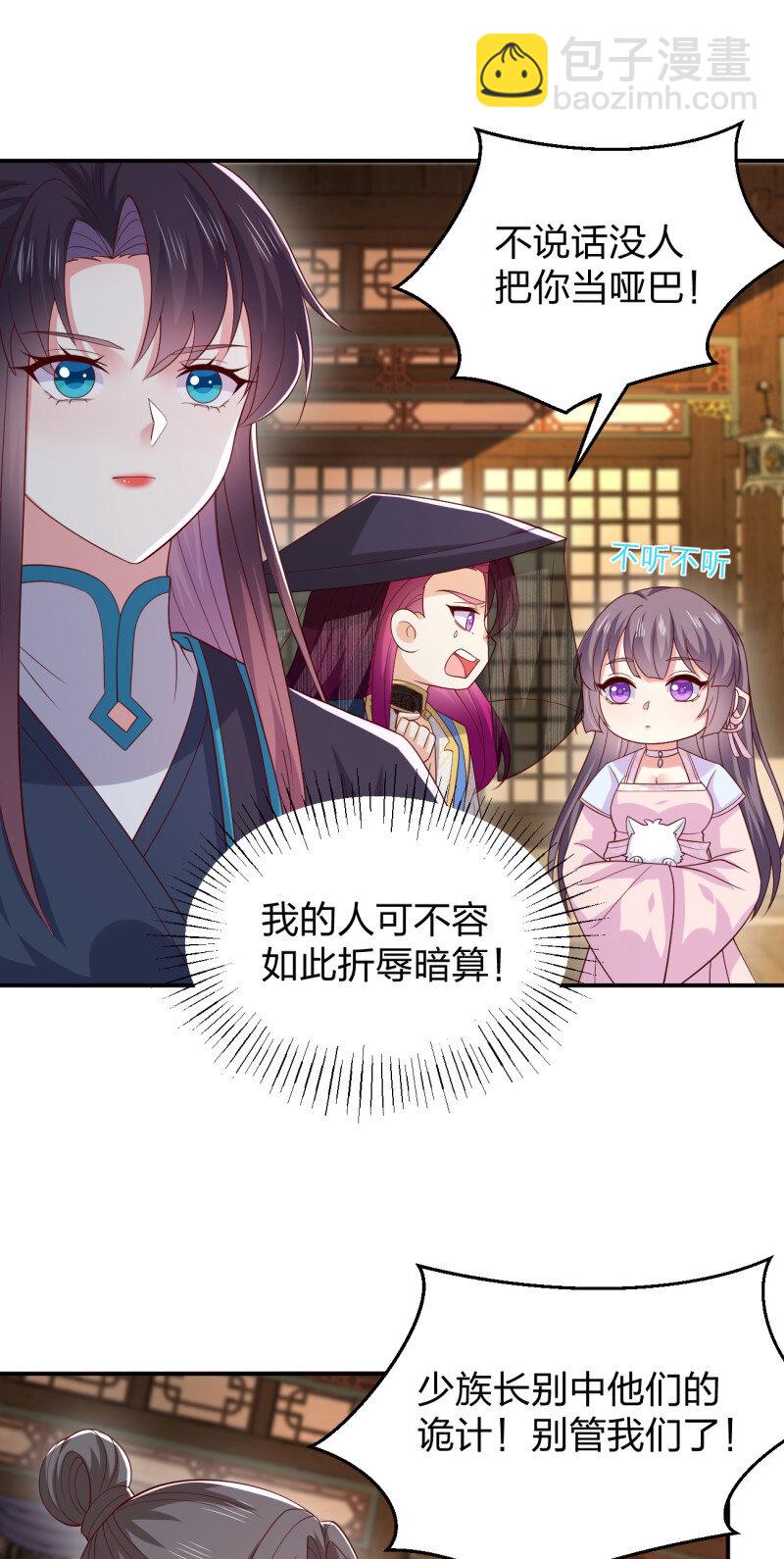 388 第三百七十话 你姐还是你姐-第373话