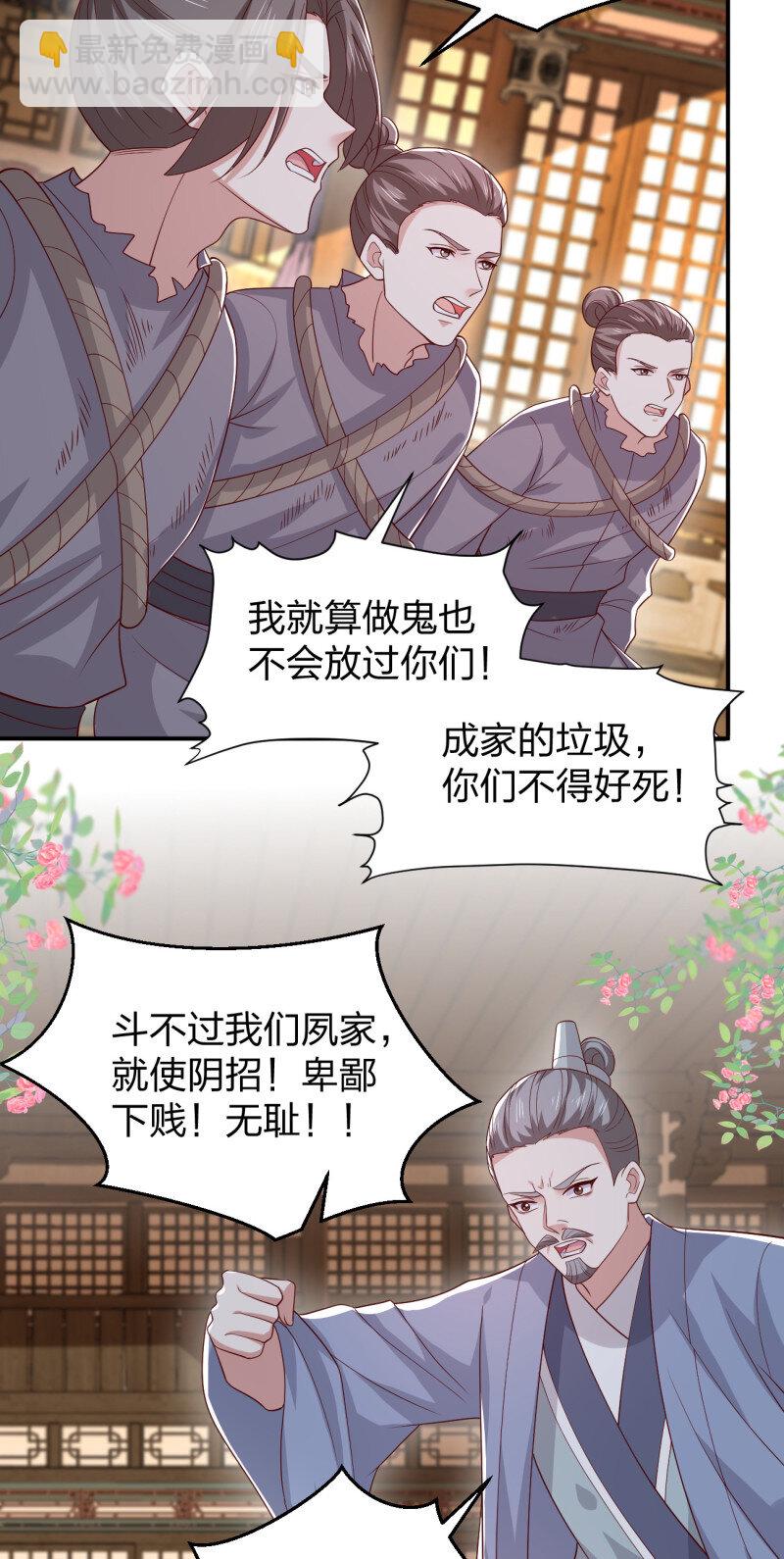 388 第三百七十话 你姐还是你姐-第373话