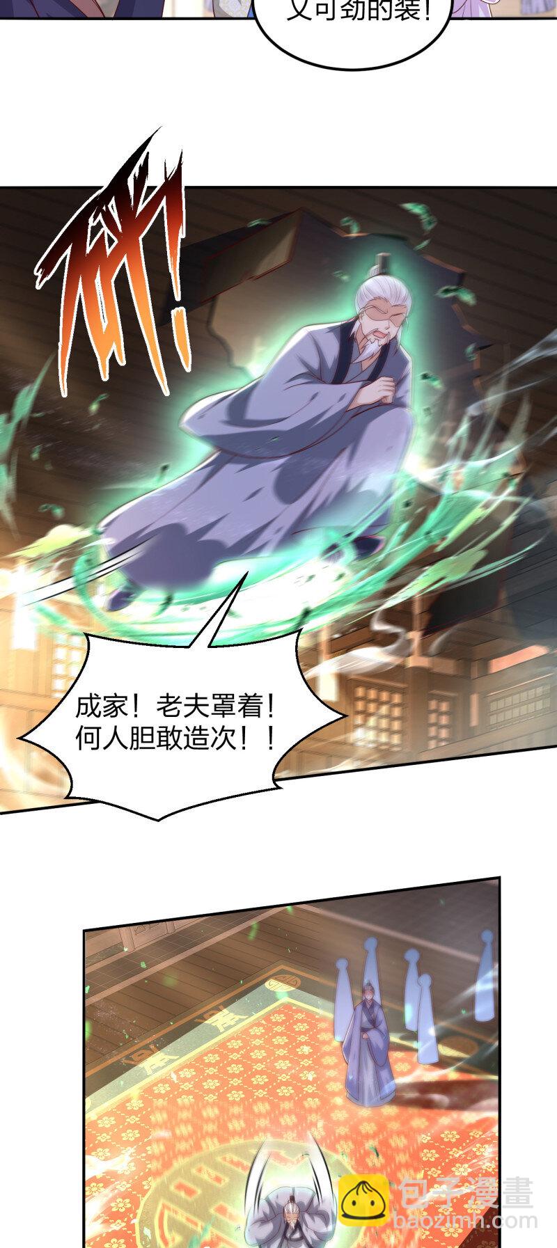 390 第三百七十二话 同伤共死-第375话