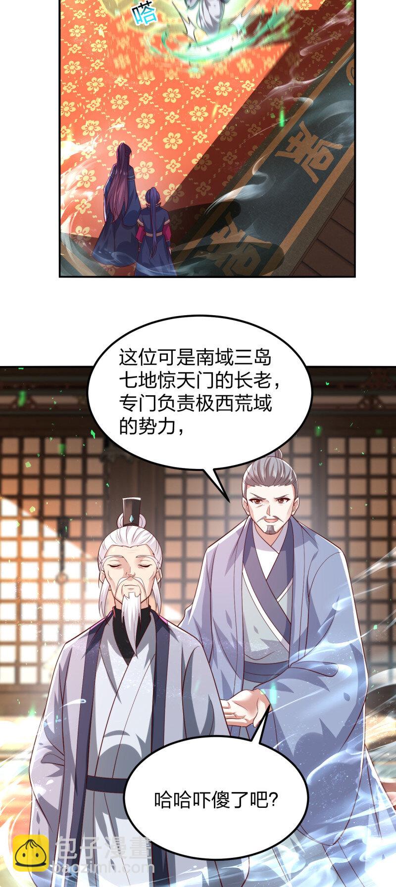 390 第三百七十二话 同伤共死-第375话