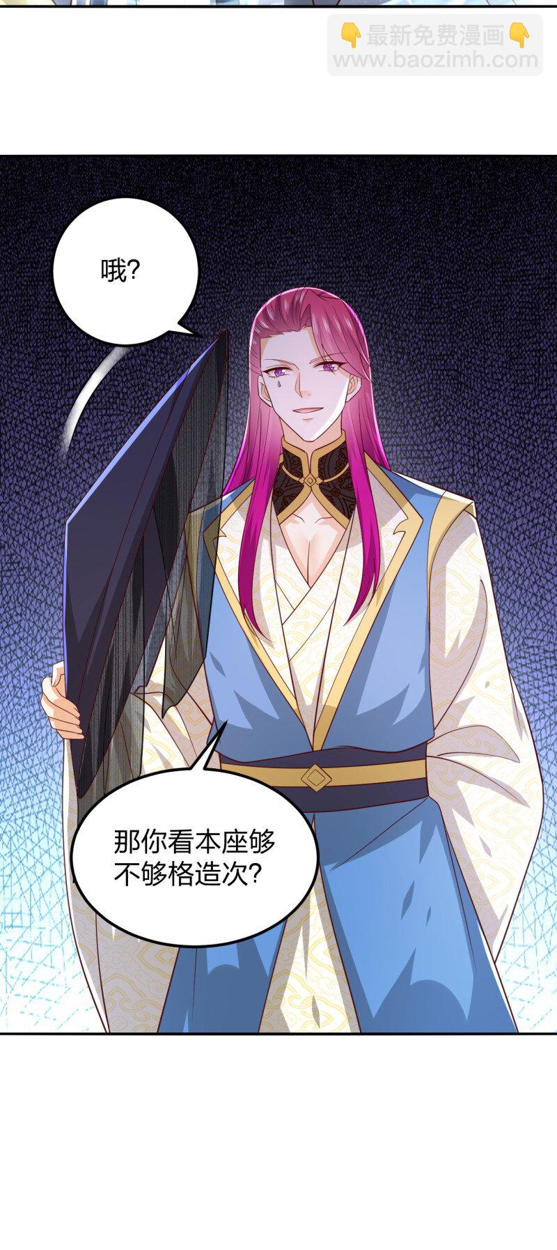 390 第三百七十二话 同伤共死-第375话