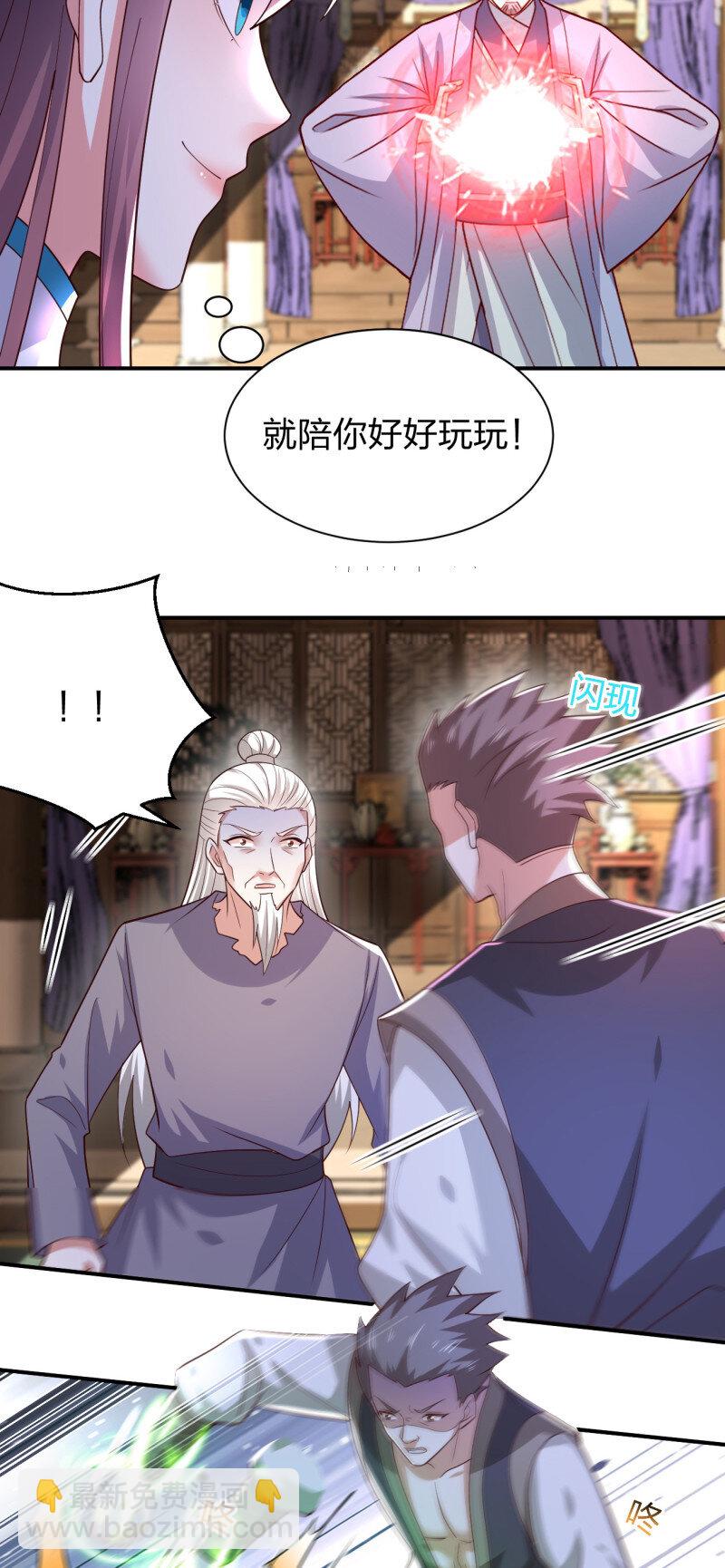 390 第三百七十二话 同伤共死-第375话