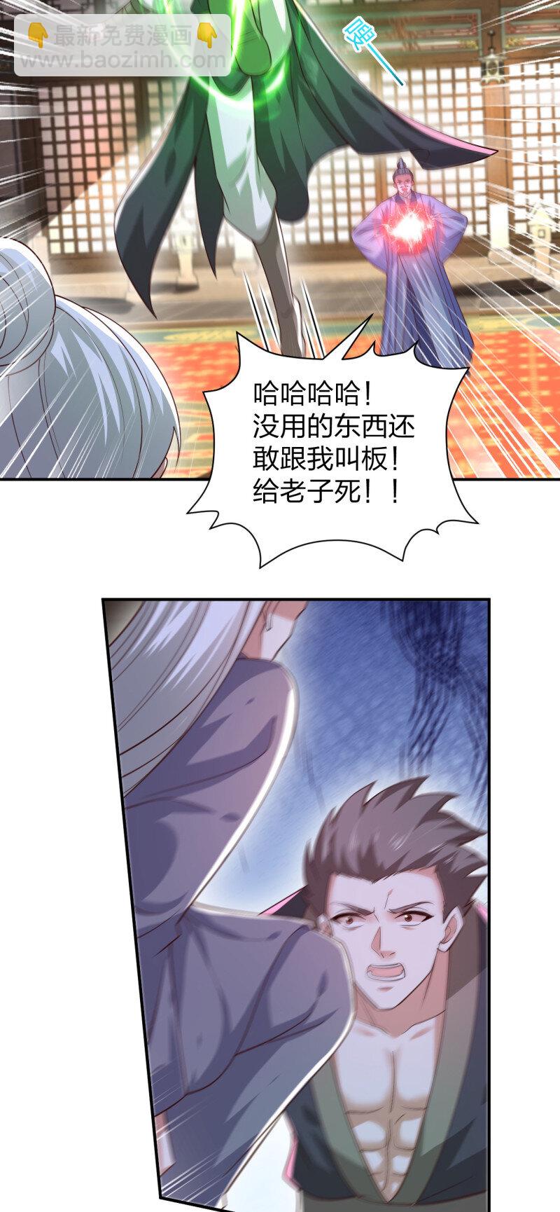 390 第三百七十二话 同伤共死-第375话