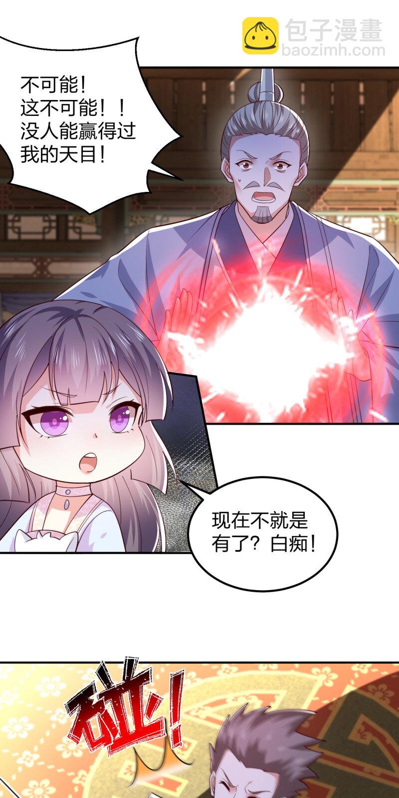 390 第三百七十二话 同伤共死-第375话