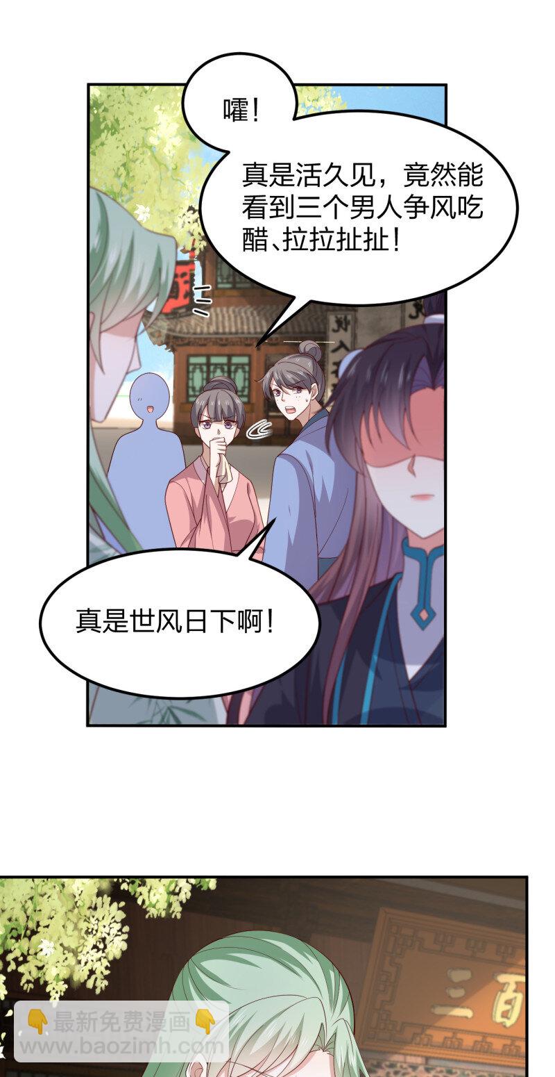 392 第三百七十四话 中计-第377话