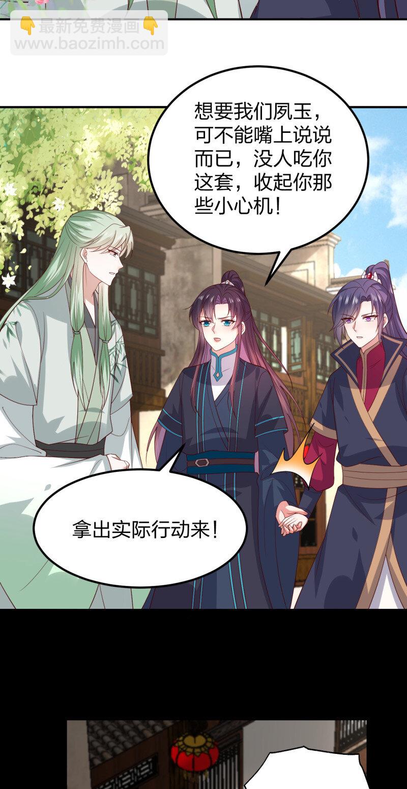 392 第三百七十四话 中计-第377话