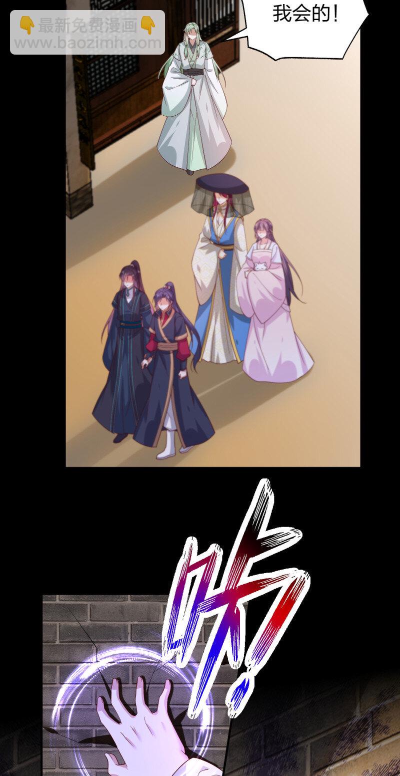 392 第三百七十四话 中计-第377话