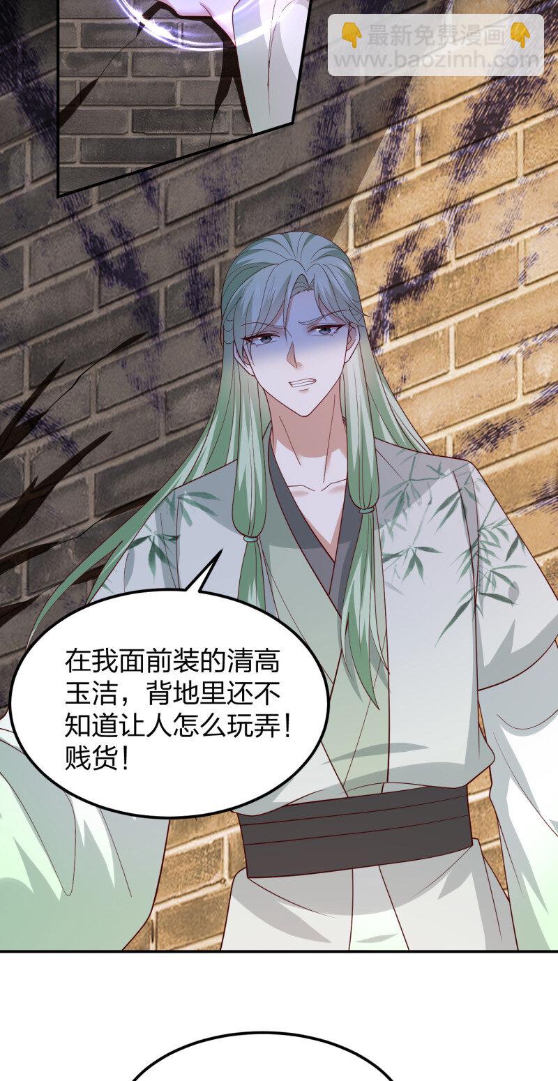 392 第三百七十四话 中计-第377话