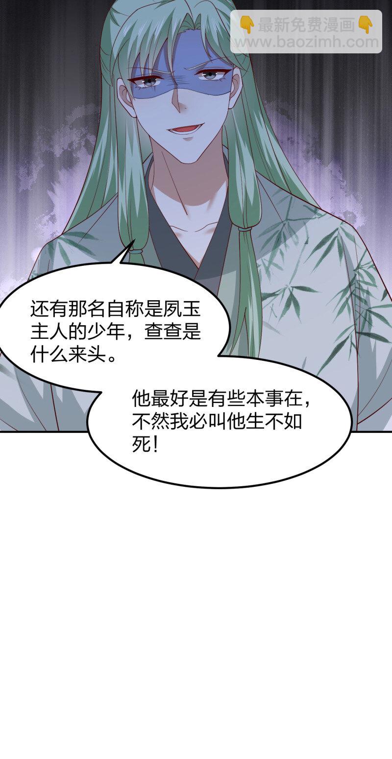 392 第三百七十四话 中计-第377话