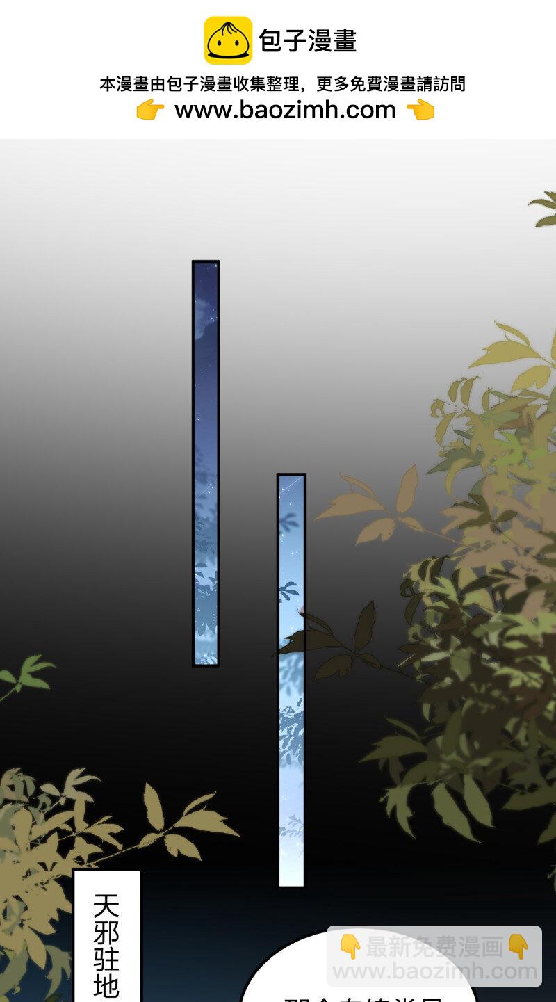 392 第三百七十四话 中计-第377话