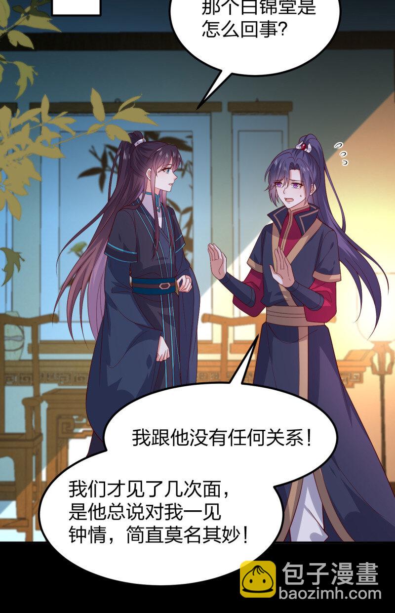 392 第三百七十四话 中计-第377话