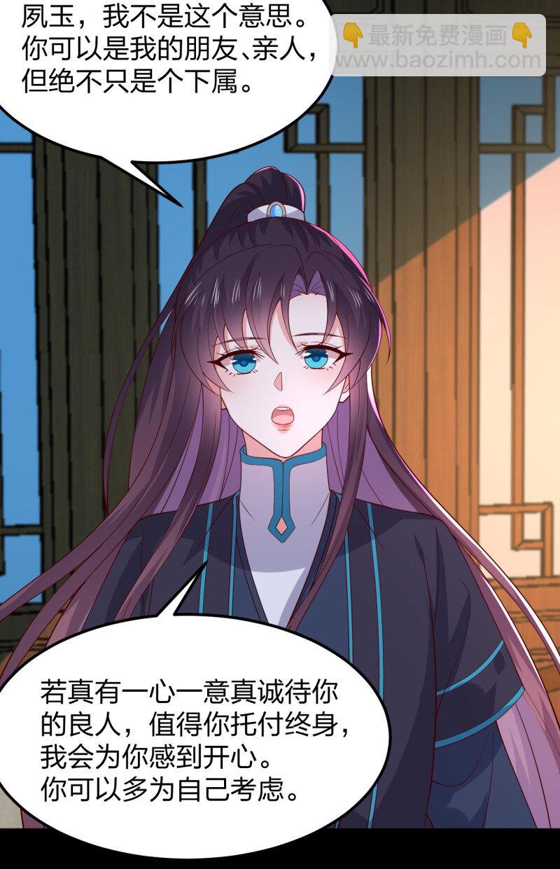 392 第三百七十四话 中计-第377话