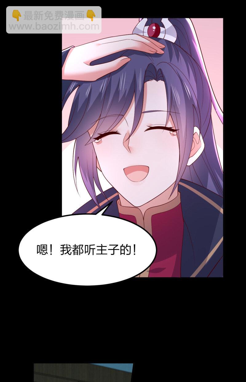 392 第三百七十四话 中计-第377话