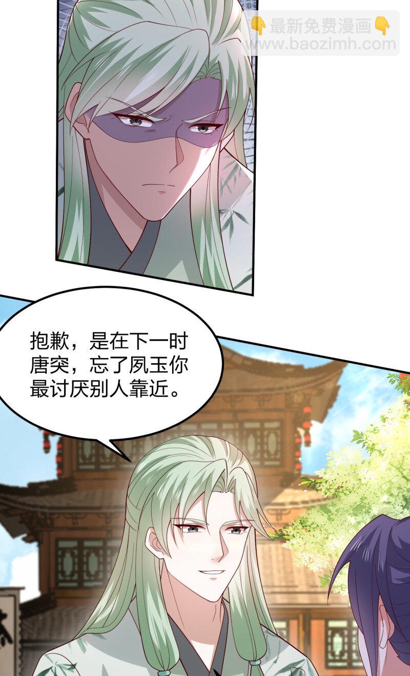 392 第三百七十四话 中计-第377话