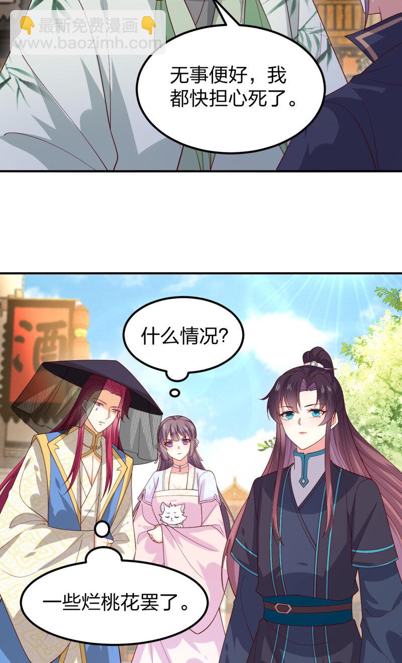 392 第三百七十四话 中计-第377话