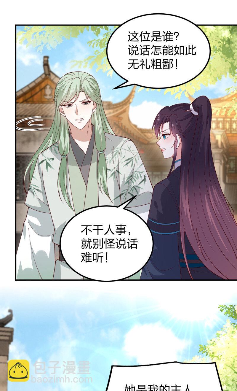 392 第三百七十四话 中计-第377话