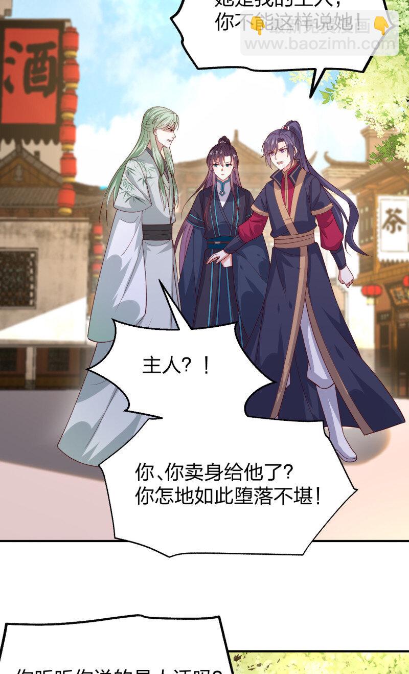 392 第三百七十四话 中计-第377话
