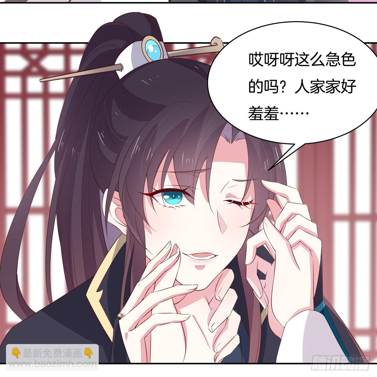 第三十八话 大人才懂的事-第39话