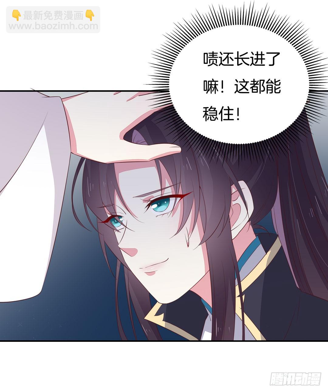 第三十八话 大人才懂的事-第39话