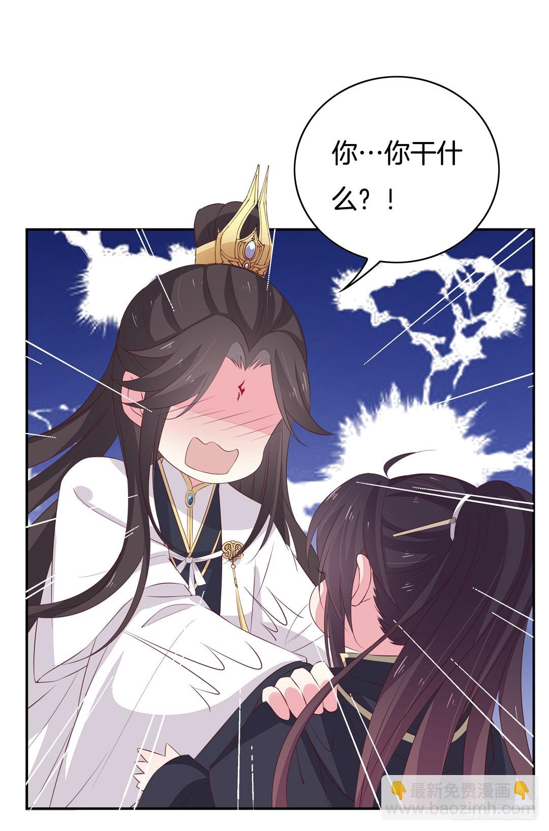第三十八话 大人才懂的事-第39话