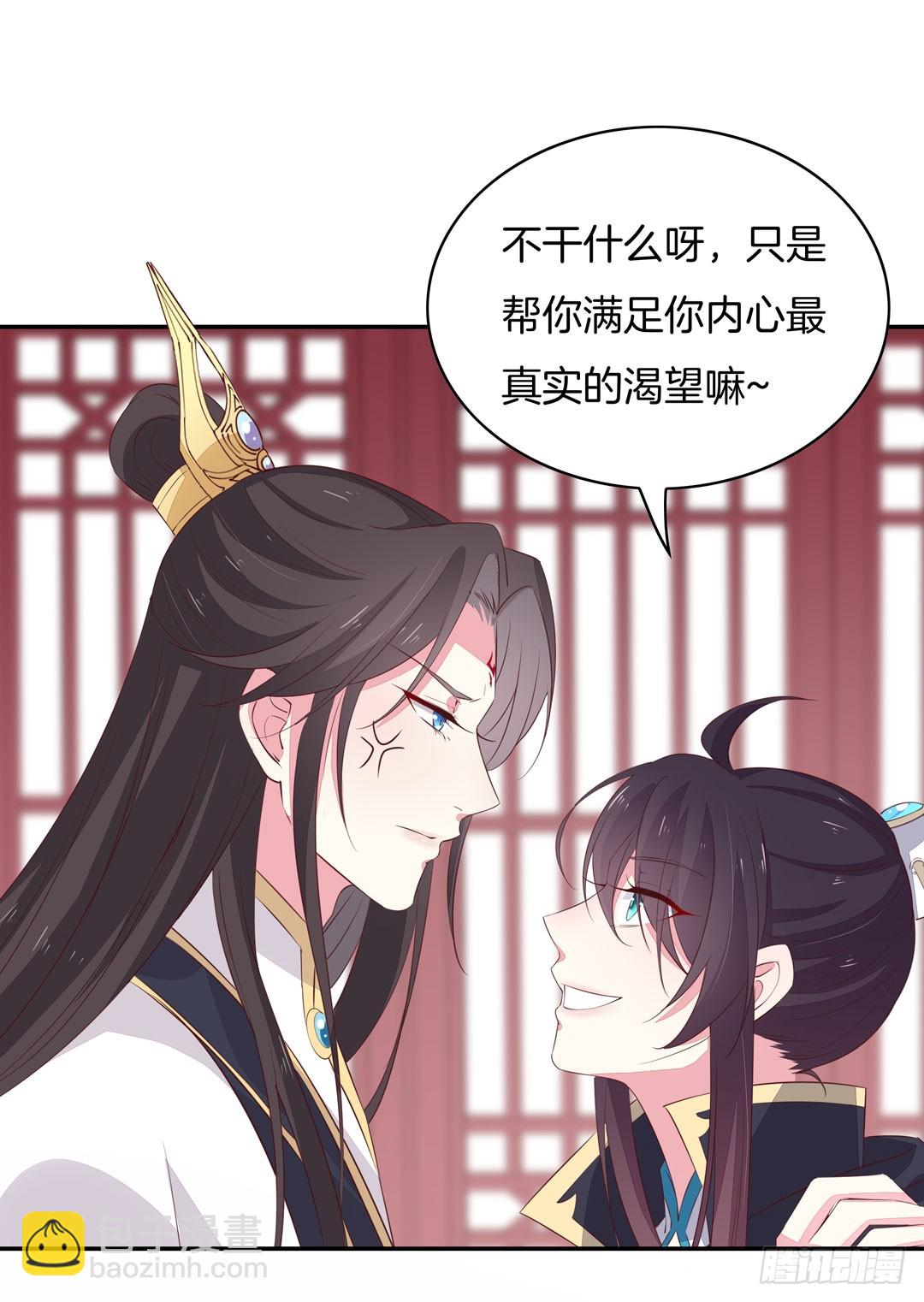 第三十八话 大人才懂的事-第39话