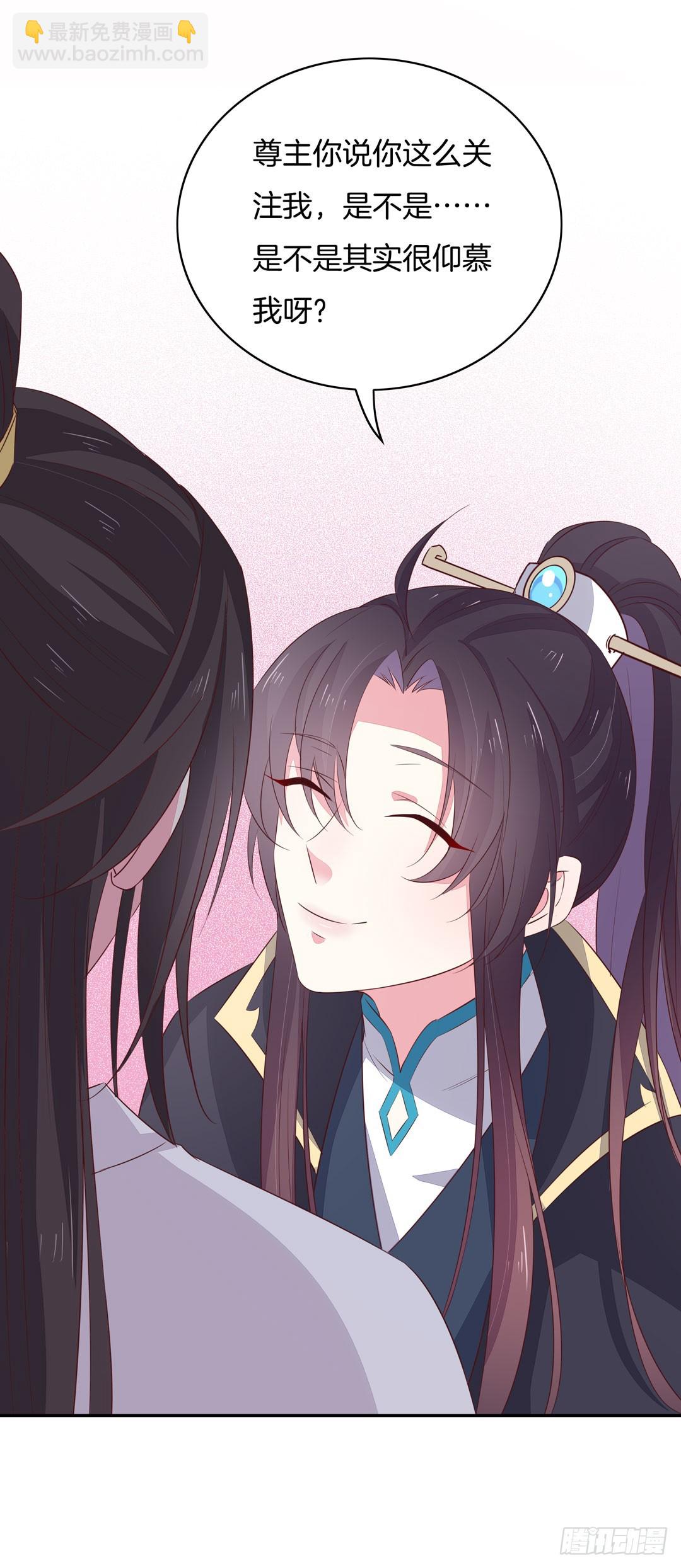 第三十八话 大人才懂的事-第39话