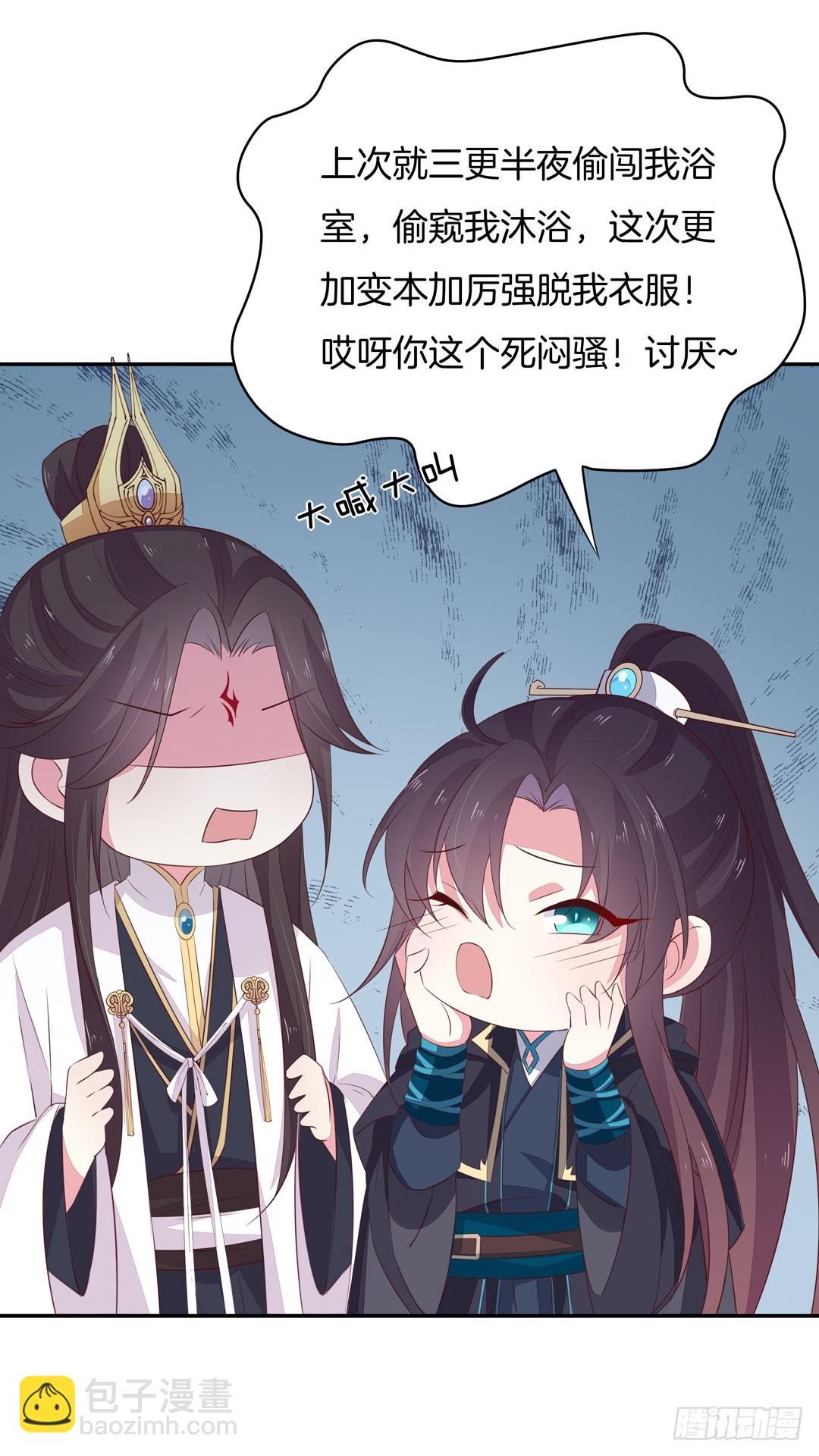 第三十八话 大人才懂的事-第39话