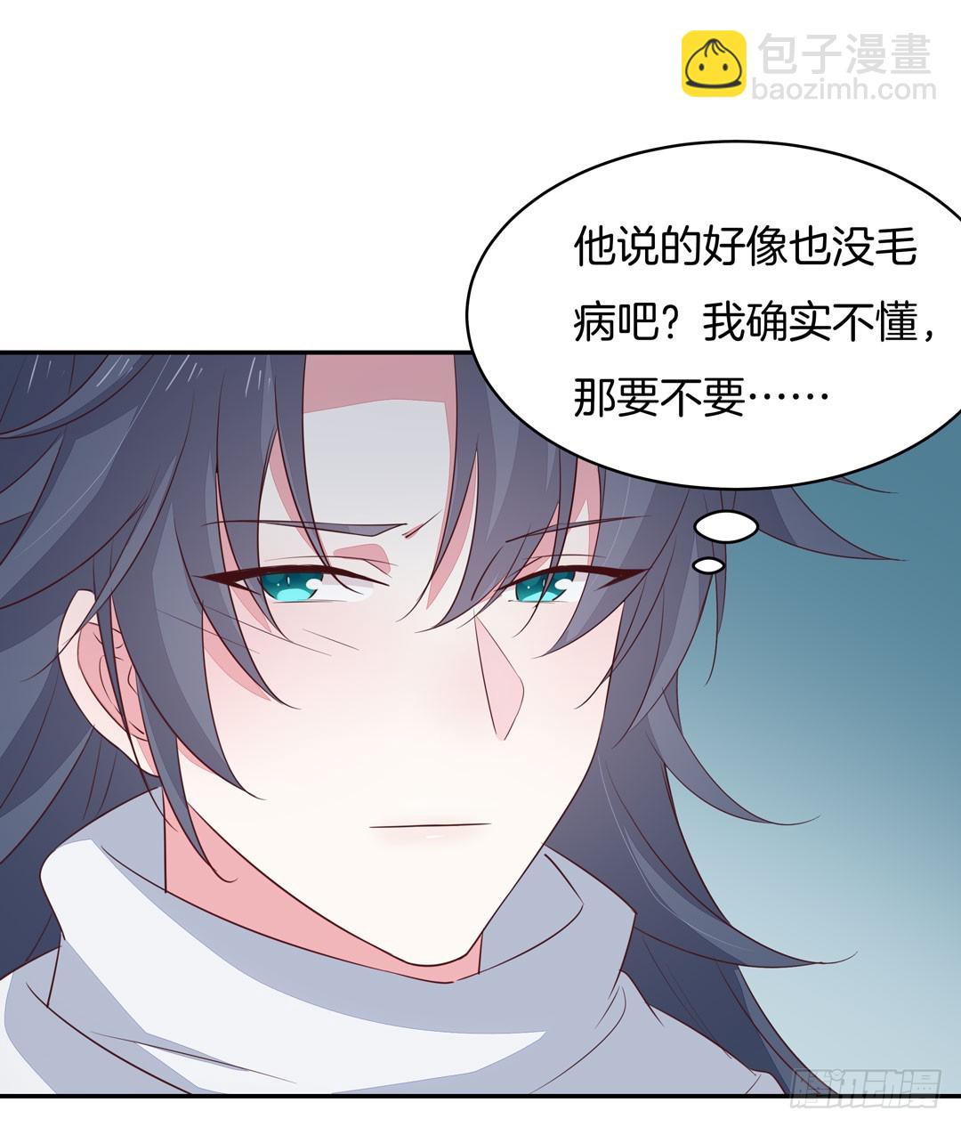 第三十八话 大人才懂的事-第39话