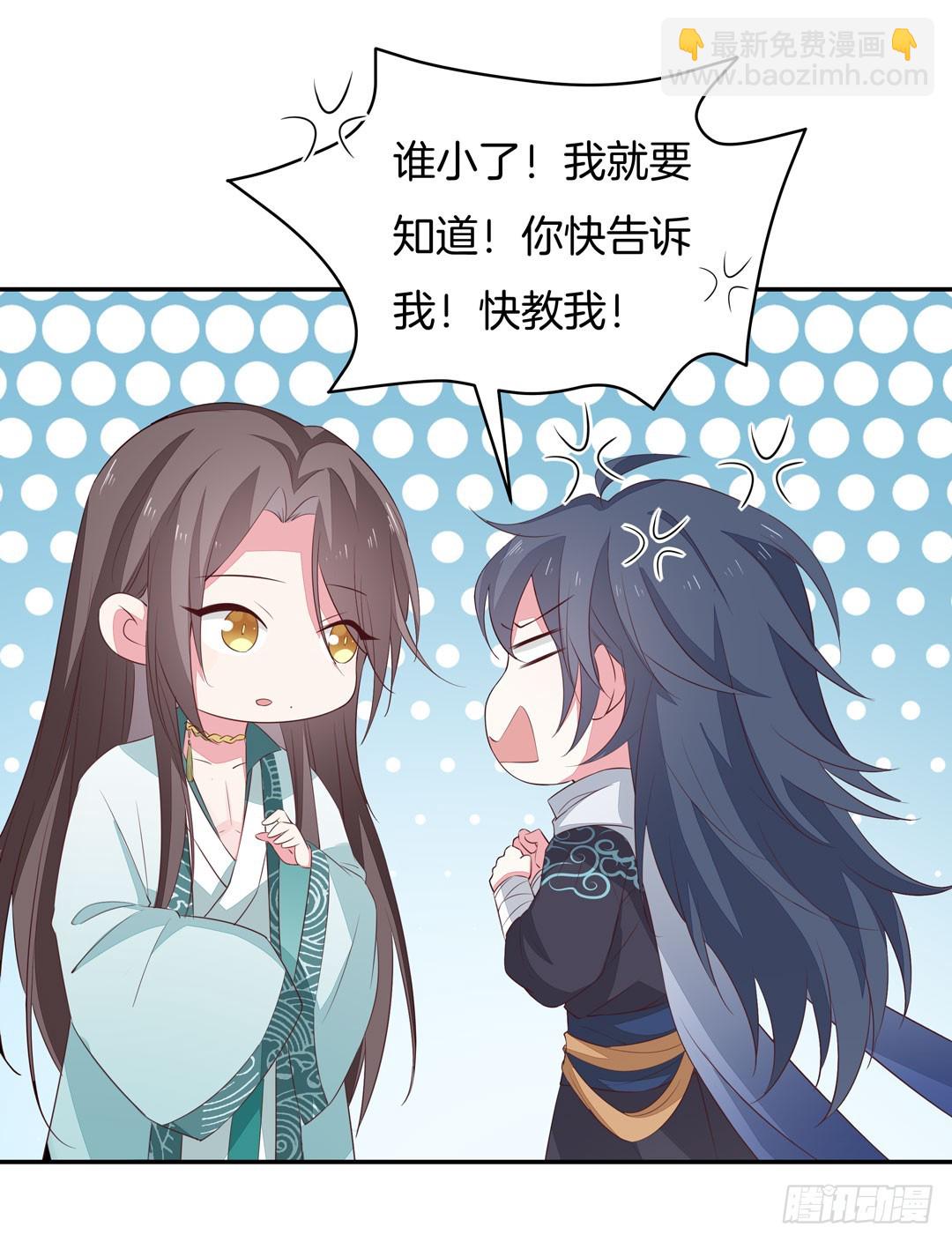 第三十八话 大人才懂的事-第39话