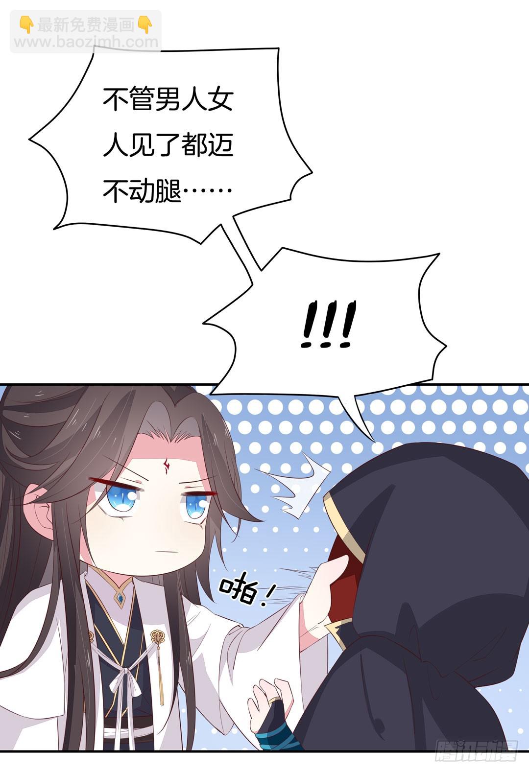 第三十八话 大人才懂的事-第39话