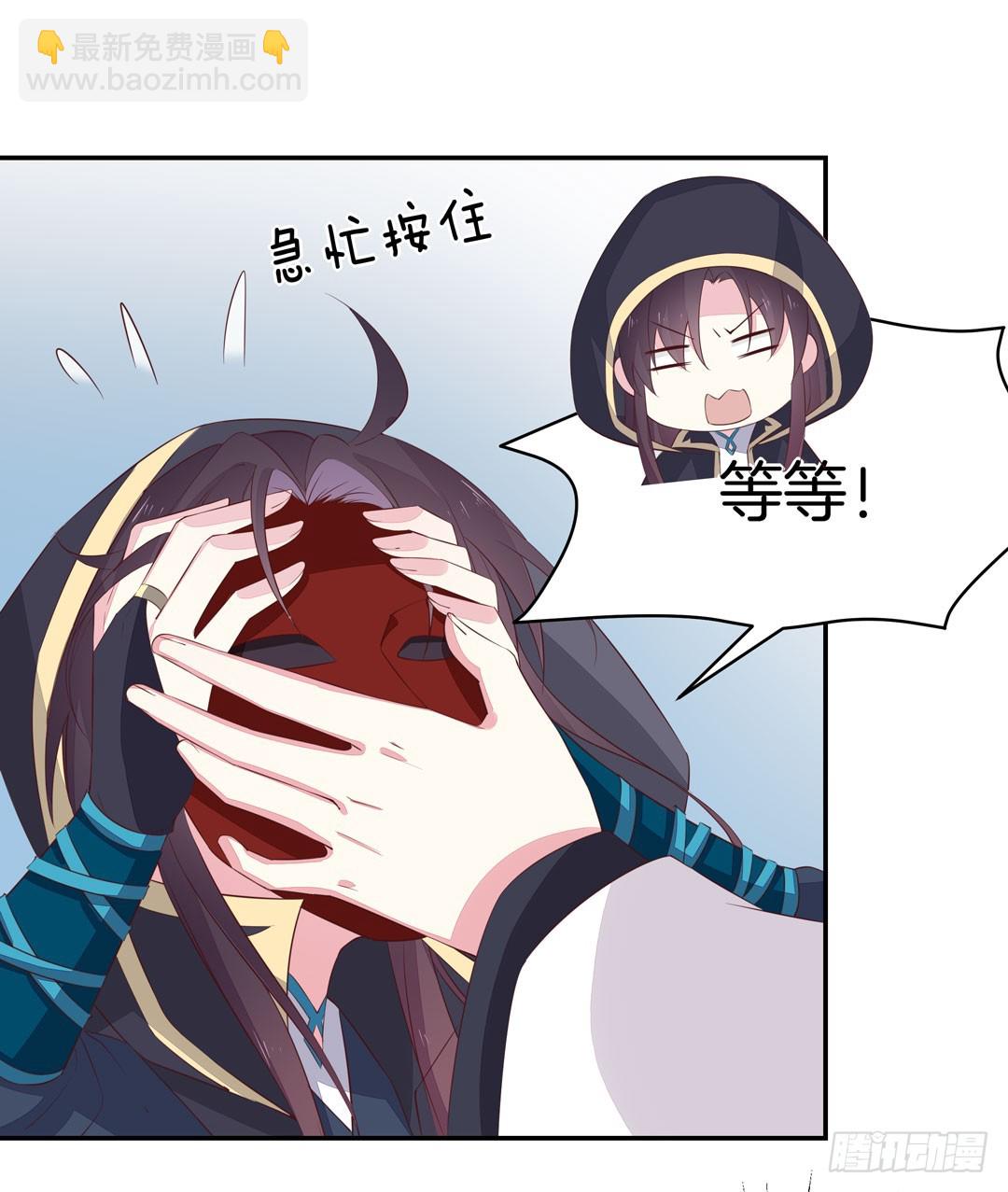 第三十八话 大人才懂的事-第39话
