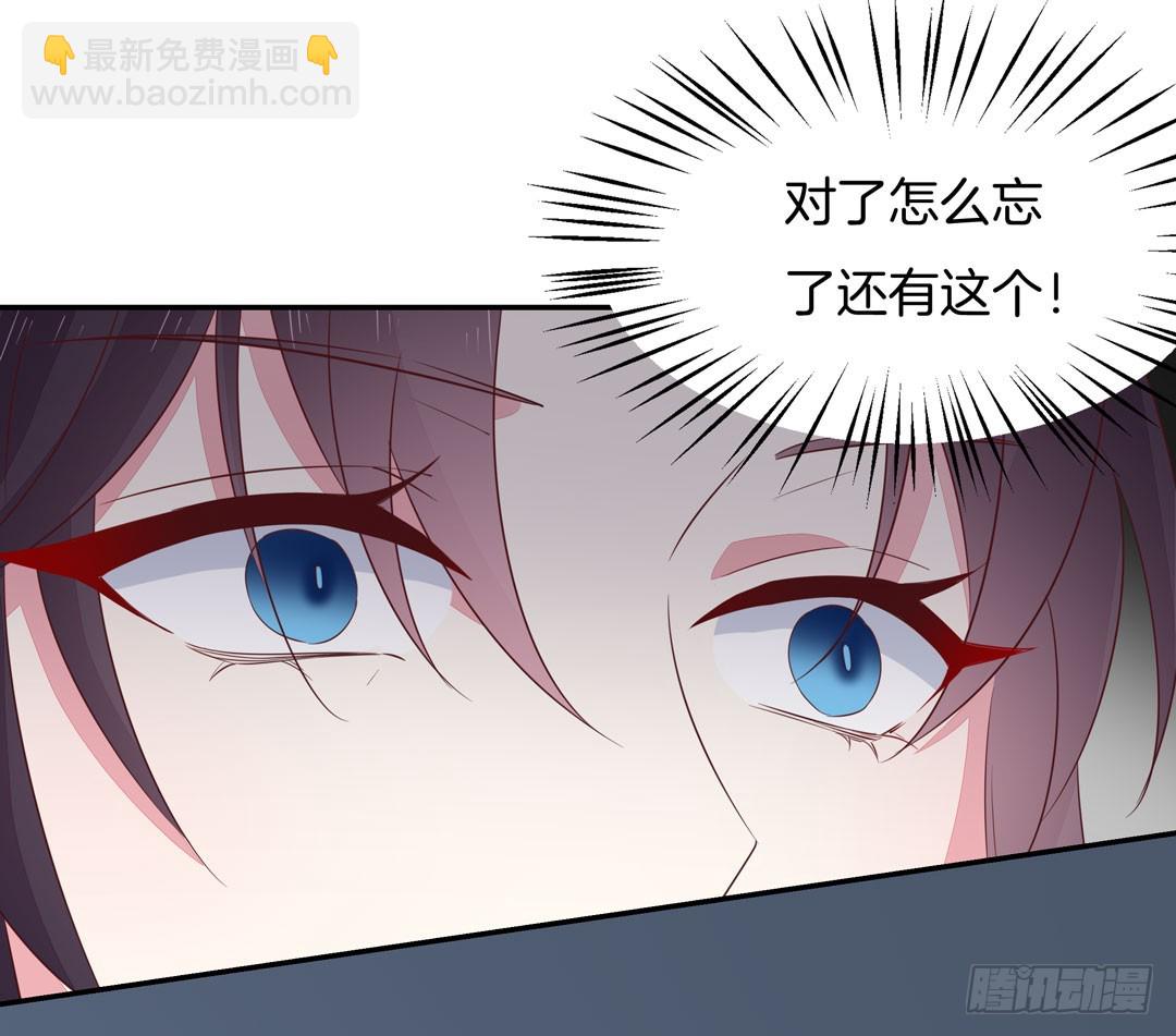 第三十八话 大人才懂的事-第39话
