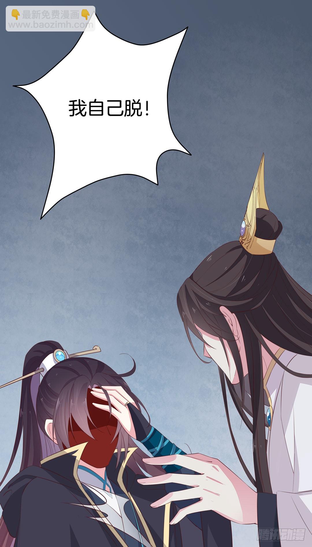第三十八话 大人才懂的事-第39话