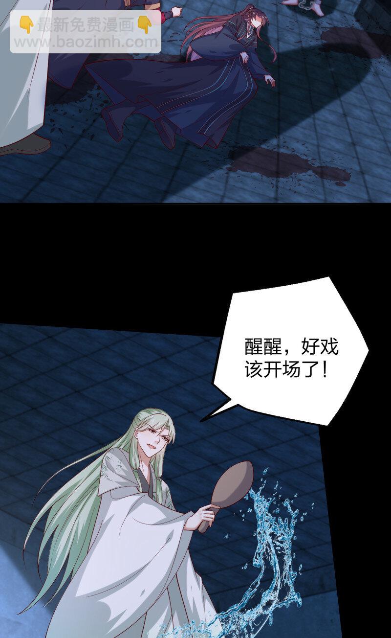 394 第三百七十六话 好戏开场-第379话