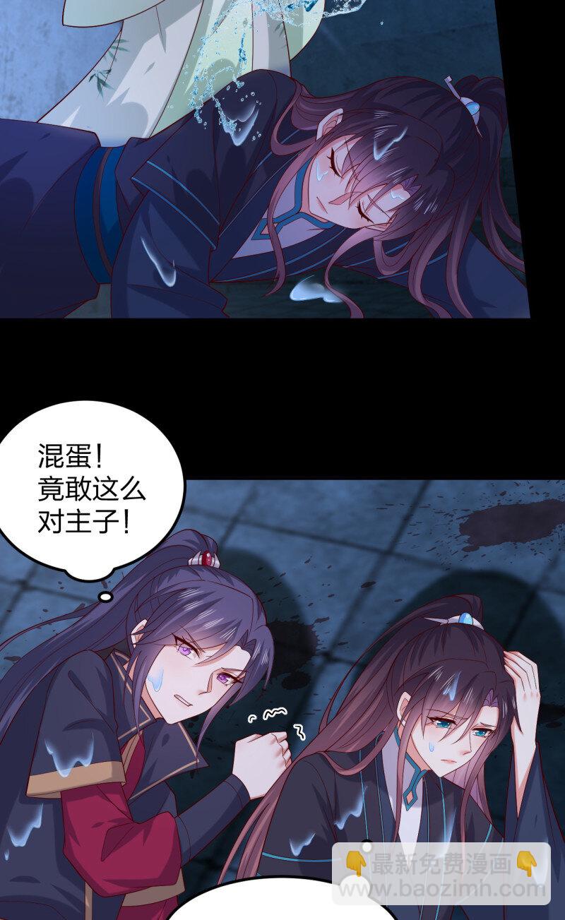 394 第三百七十六话 好戏开场-第379话
