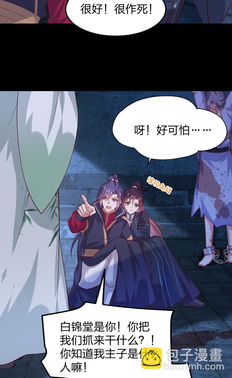 394 第三百七十六话 好戏开场-第379话
