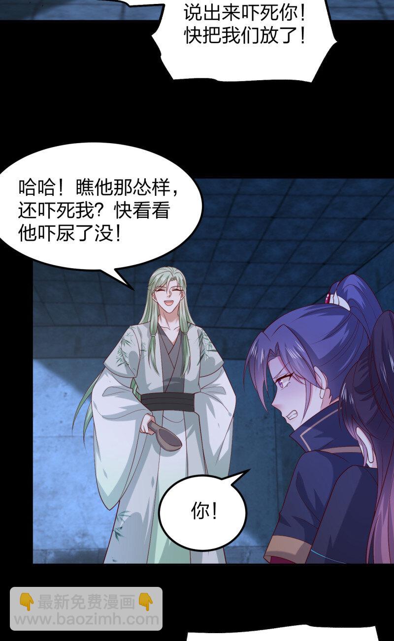 394 第三百七十六话 好戏开场-第379话