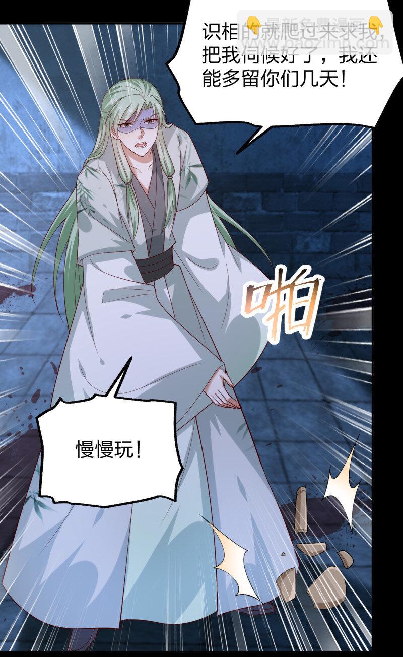 394 第三百七十六话 好戏开场-第379话