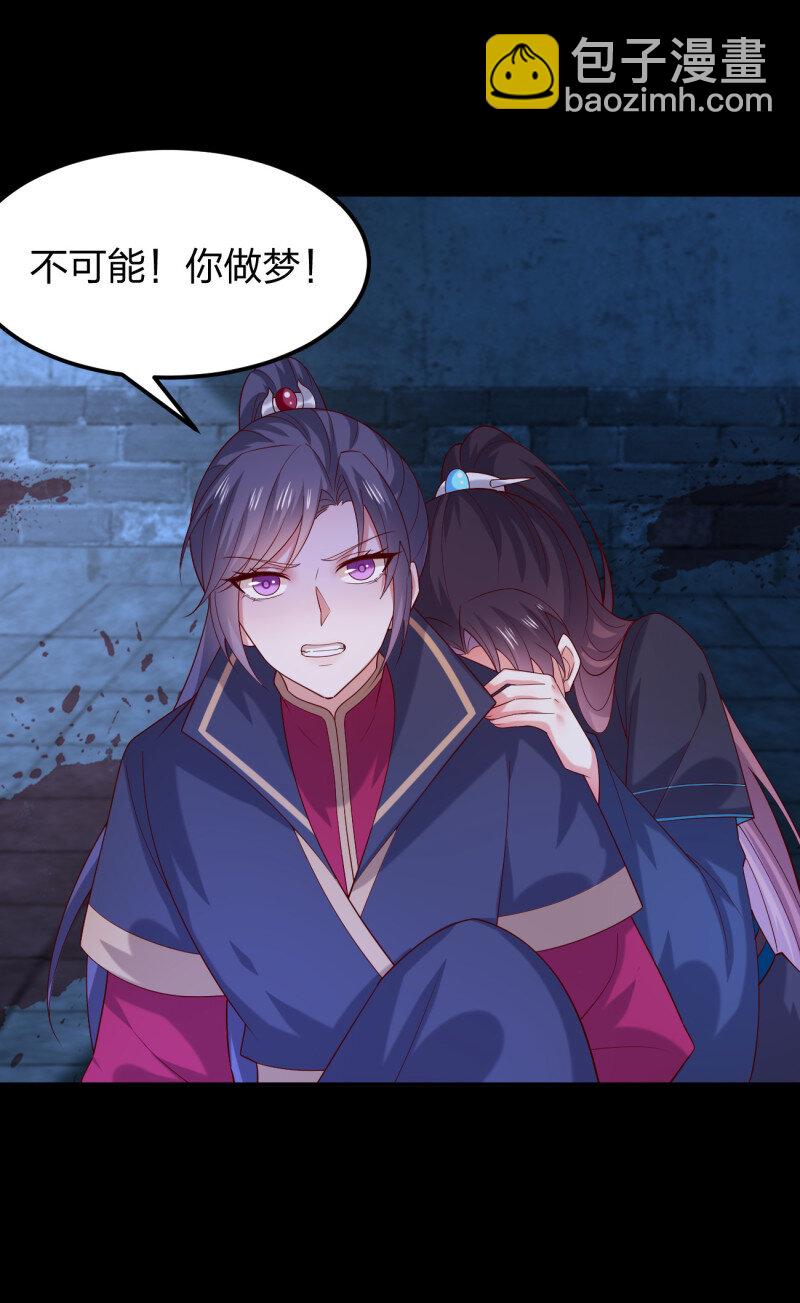 394 第三百七十六话 好戏开场-第379话
