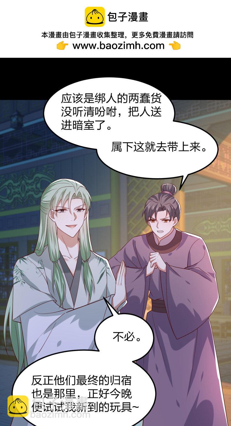394 第三百七十六话 好戏开场-第379话