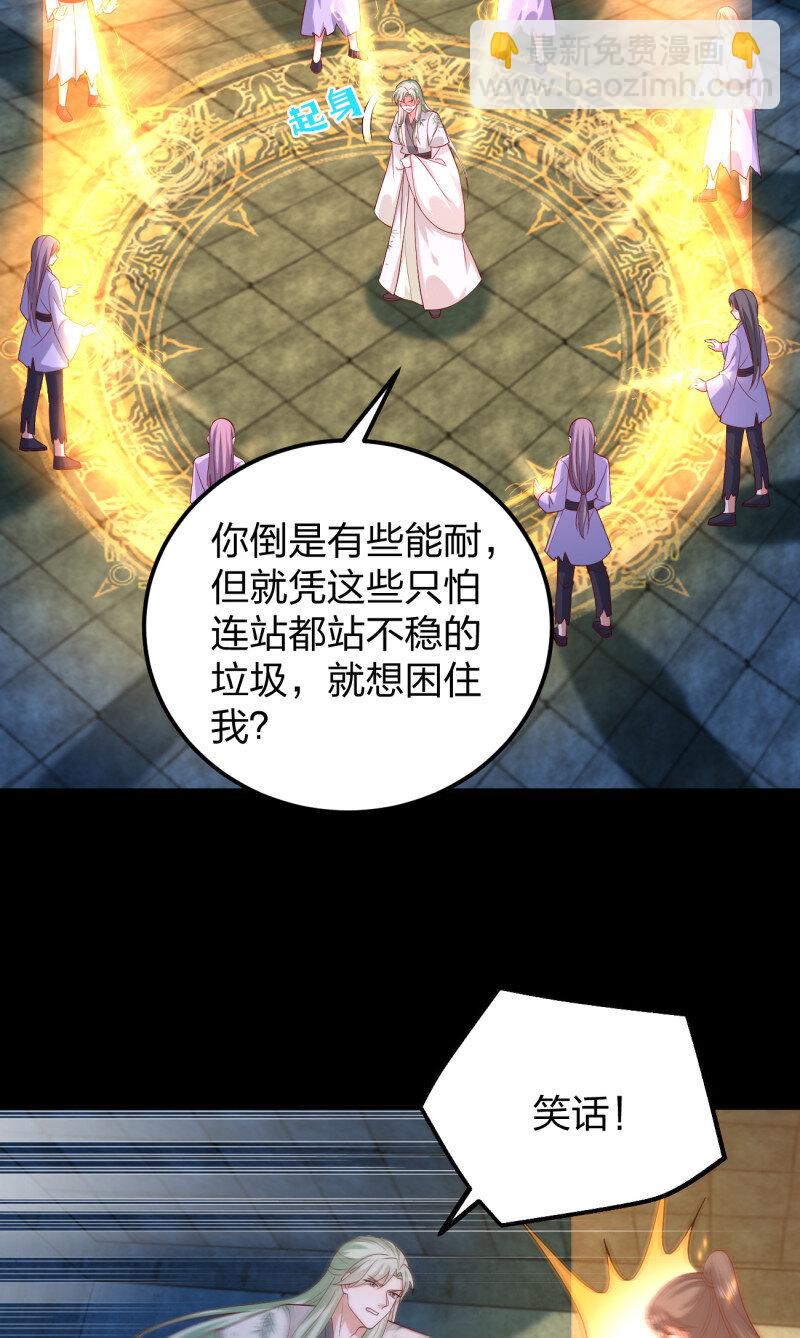 394 第三百七十六话 好戏开场-第379话